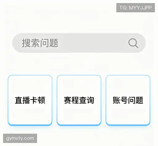 问题解答坊